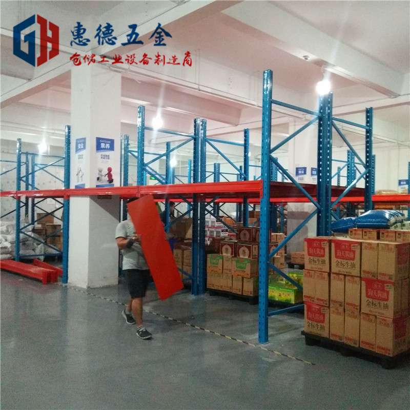 厂家直供库房横梁式仓储货架电商配送仓库拼接可拆装五金收纳