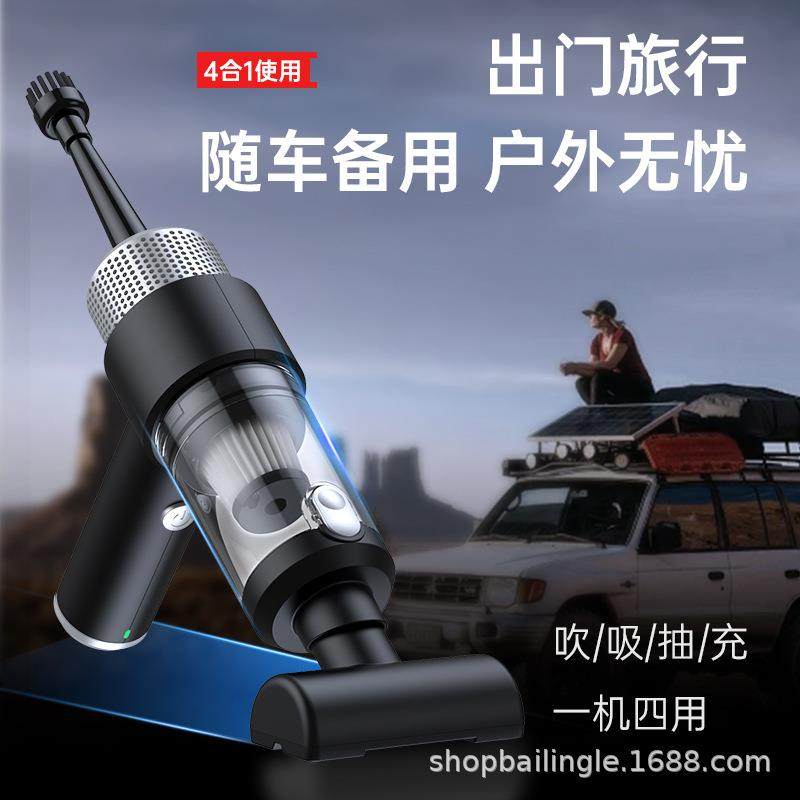 跨境新款热销车载吸尘器 四合一多功能吹尘器 手持式车载迷你款,农机/农具/农膜,播种栽苗器/地膜机,淘宝优惠券,粉丝福利购,淘宝优惠卷