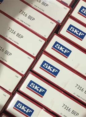 7316BEP 瑞典轴承 7317 7318 7319 7320 7321 7315 7314 7313 731