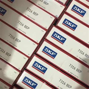 7321 731 7317 7313 7314 7315 7320 7319 7318 瑞典轴承 7316BEP
