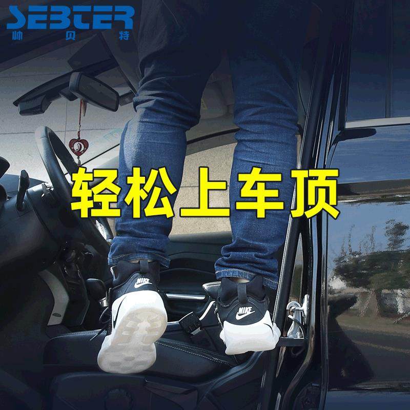 厂家直销汽车脚踏板 铝合金车门踏板上车顶脚踏板 汽车改装用品,农机/农具/农膜,播种栽苗器/地膜机,淘宝优惠券,粉丝福利购,淘宝优惠卷