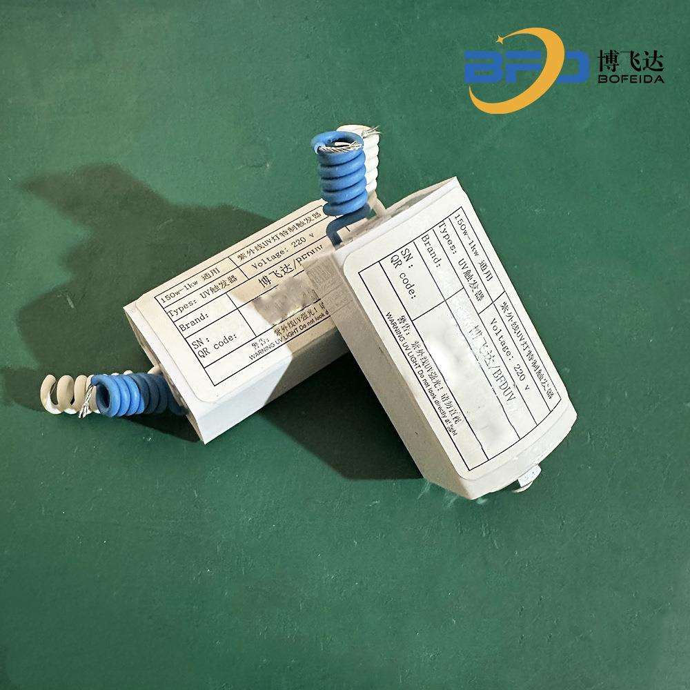 原机触发器手提UV机启动器100w-1000w紫外线uv灯uv固化箱用220v