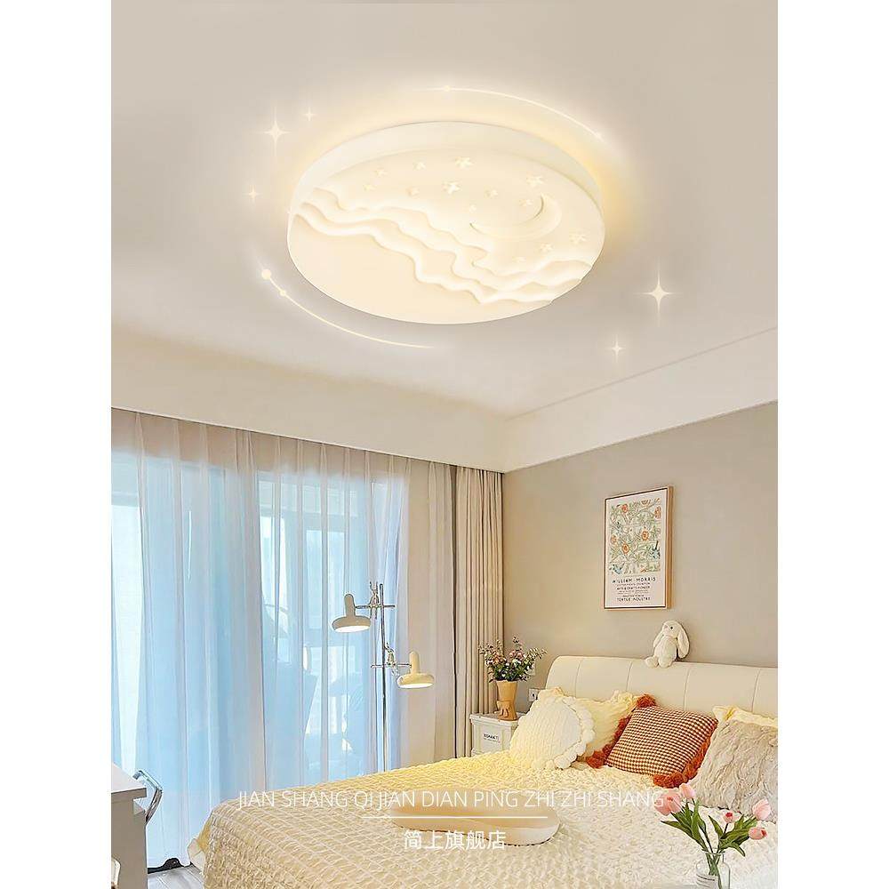 奶油风卧室灯吸顶灯2023年新款网红爆款儿童房间灯具女孩主卧室灯,玩具/童车/益智/积木/模型,毛绒/玩偶/公仔/布艺类玩具,淘宝优惠券,粉丝福利购,淘宝优惠卷