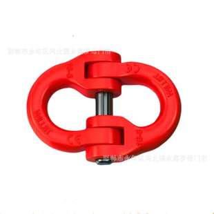 15T21.2T31.5T45.3T链条连接扣起重蝴蝶卡扣双环吊装 索具红色喷塑