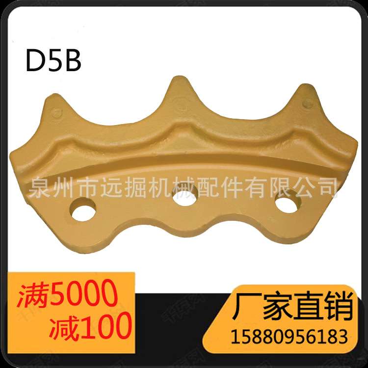 D5B驱动齿块7P2636 推土机底盘件 sprocket segment 1圈9齿