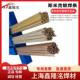 上海斯米克25%银焊条 25%低银焊丝 质量保证飞机牌L302银锡钎料