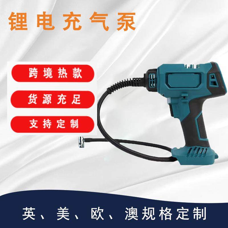 跨境热款锂电充气泵车载充气泵多功能汽车轮胎打气泵便携打气机