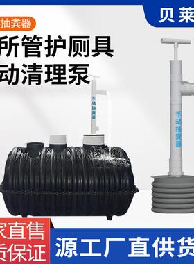 新款污水泵化粪池清理泵农村抽粪器泵人工沼气抽渣机手动抽水神器