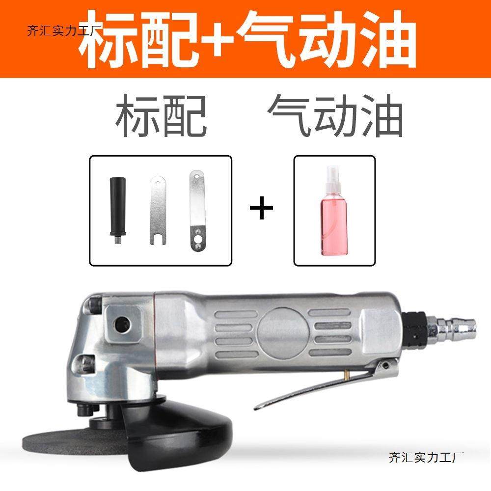 4寸多功能磨光机工业级抛光打磨切割砂轮气动角磨机气动工具100mm,玩具/童车/益智/积木/模型,毛绒/玩偶/公仔/布艺类玩具,淘宝优惠券,粉丝福利购,淘宝优惠卷