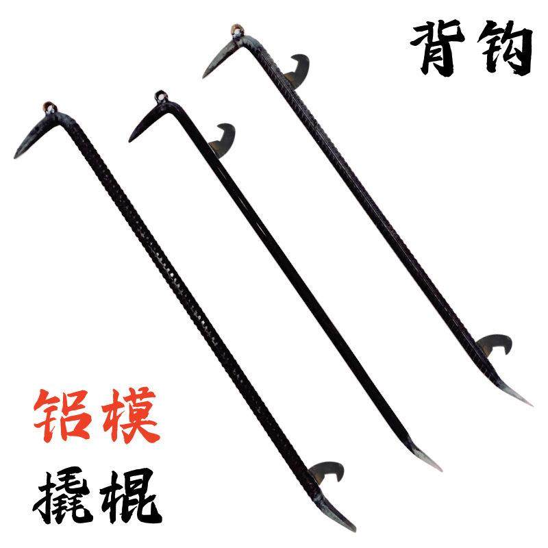 铝膜器铝木多功能铝模撬棍高硬度铝模工具大全拆模器,农机/农具/农膜,播种栽苗器/地膜机,淘宝优惠券,粉丝福利购,淘宝优惠卷