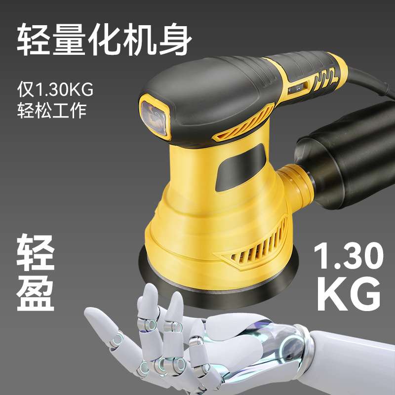 工业级木工电动抛光机油漆墙面腻子插电打磨机家具圆盘平板砂光机