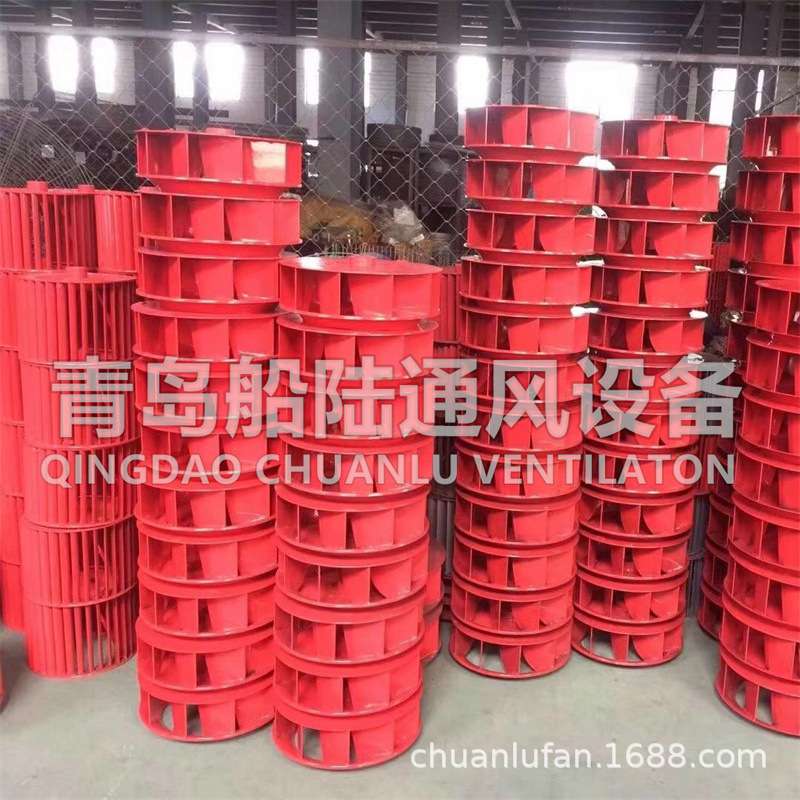 船用铝叶轮舰船用不锈钢叶轮CLQ-58离心风机叶轮多翼叶轮