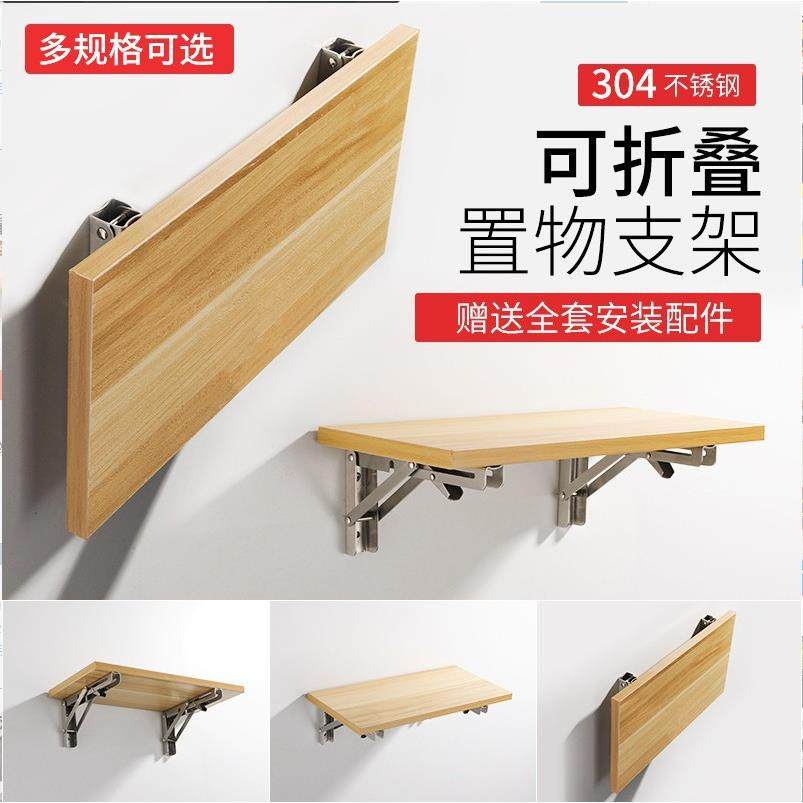 三角支架不锈钢承重隔板层板墙上桌子固定托架可折叠三脚架置物架,农机/农具/农膜,播种栽苗器/地膜机,淘宝优惠券,粉丝福利购,淘宝优惠卷