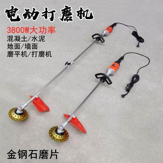电动混凝土打磨机水泥地磨平墙面地面磨地机地坪漆油漆除锈机红砖,玩具/童车/益智/积木/模型,毛绒/玩偶/公仔/布艺类玩具,淘宝优惠券,粉丝福利购,淘宝优惠卷