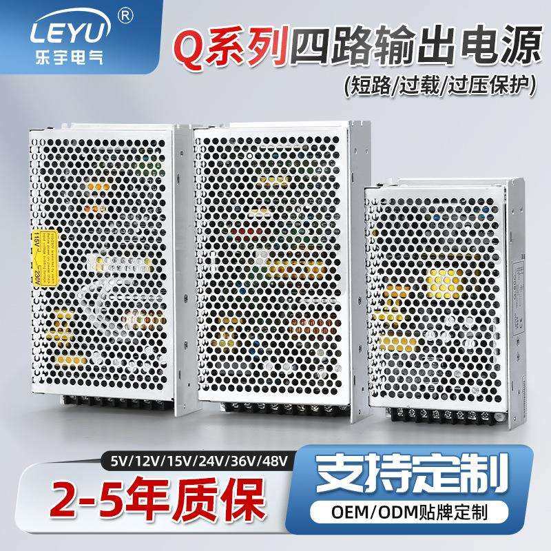四组输出开关电源Q-60/120BCD四路电源直流变压正负±5v-12v15v24,农机/农具/农膜,播种栽苗器/地膜机,淘宝优惠券,粉丝福利购,淘宝优惠卷