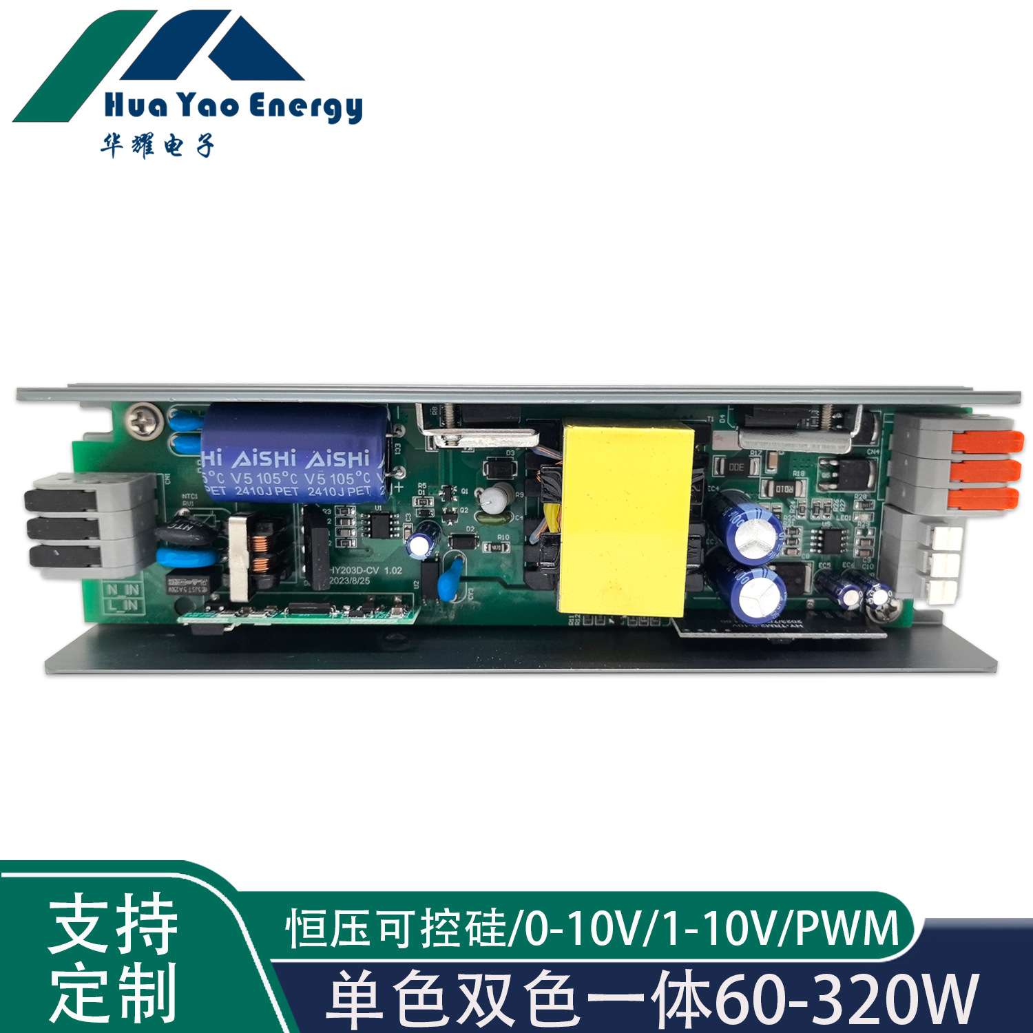 LED低压24V调光电源恒压灯带可控硅/0-10V/PWM/1-10V开关电源100W