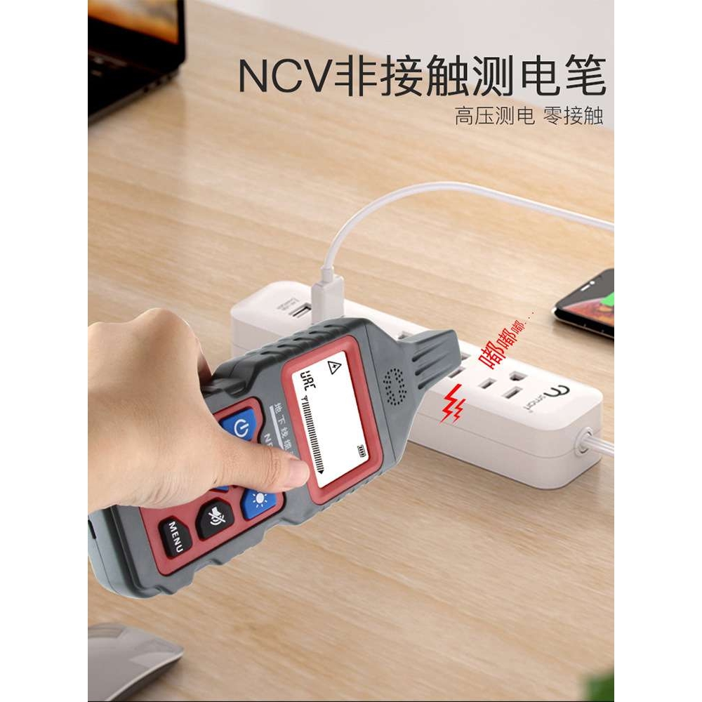 精明鼠寻线仪强电电工巡线网络测线仪线材电线线路寻线器nf826