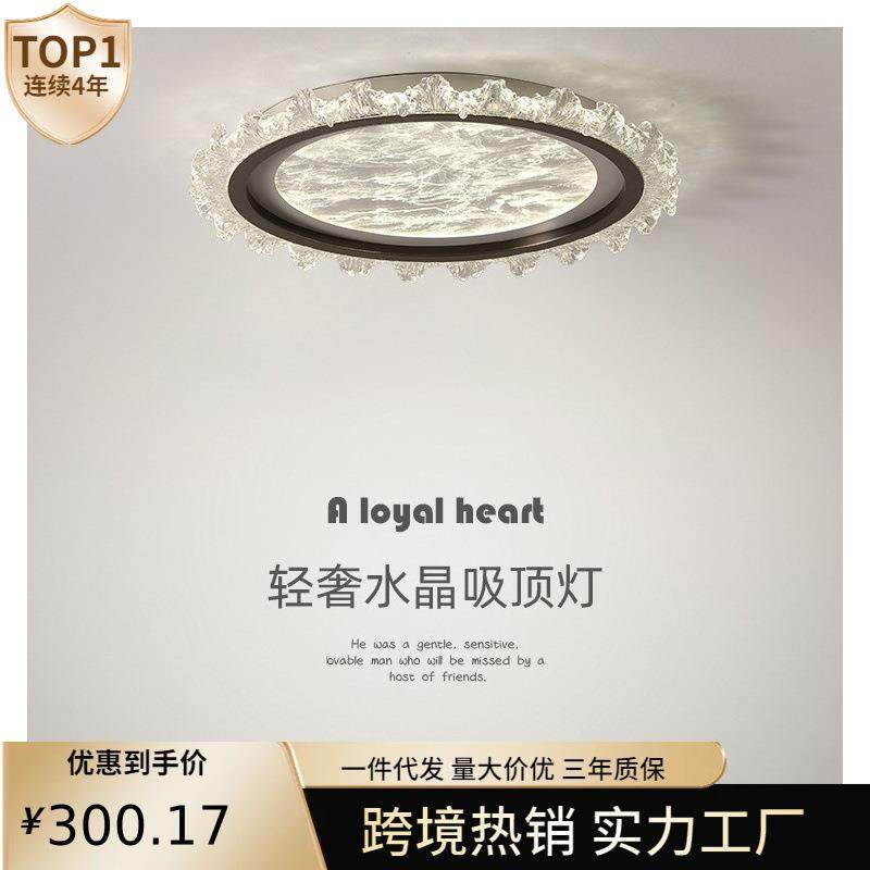 意式极简吸顶灯亚克力云雾卧室书房LED护眼圆形轻奢主卧灯具其他,玩具/童车/益智/积木/模型,毛绒/玩偶/公仔/布艺类玩具,淘宝优惠券,粉丝福利购,淘宝优惠卷