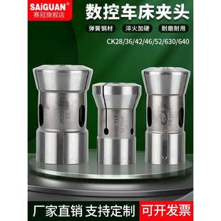 数控车夹头36#46#0/640机型弹簧弹性筒夹车床夹头座后拉轴头主轴