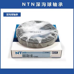 进口NTN轴承6410/61811/61911/16011/6011/6211/6311/6400/LLU/ZZ