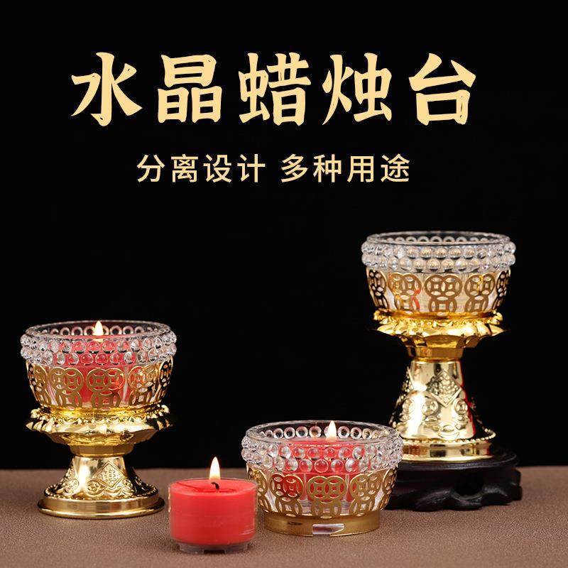 双龙行玻璃合金烛台家用莲花酥油灯座防风供灯蜡烛台铜钱灯架灯盏,农机/农具/农膜,播种栽苗器/地膜机,淘宝优惠券,粉丝福利购,淘宝优惠卷