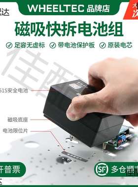 12V锂电池组18650亿纬锂能电芯大容量5100mah带磁吸底座固定E351S
