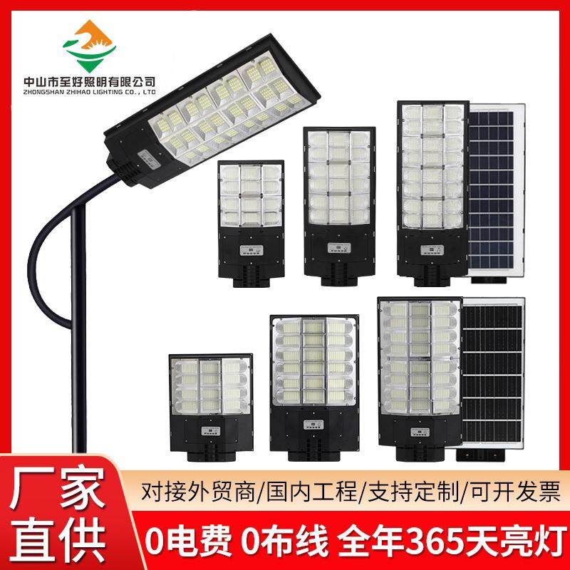 太阳能灯路灯家用庭院道路照明一体化路灯超亮感应式户外防水路灯,农机/农具/农膜,播种栽苗器/地膜机,淘宝优惠券,粉丝福利购,淘宝优惠卷