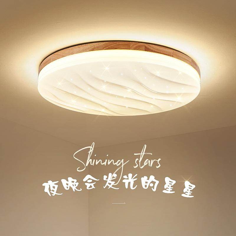 简约日式卧室灯房间灯led吸顶灯北欧原木温馨儿童书房灯阳台灯具,农机/农具/农膜,播种栽苗器/地膜机,淘宝优惠券,粉丝福利购,淘宝优惠卷