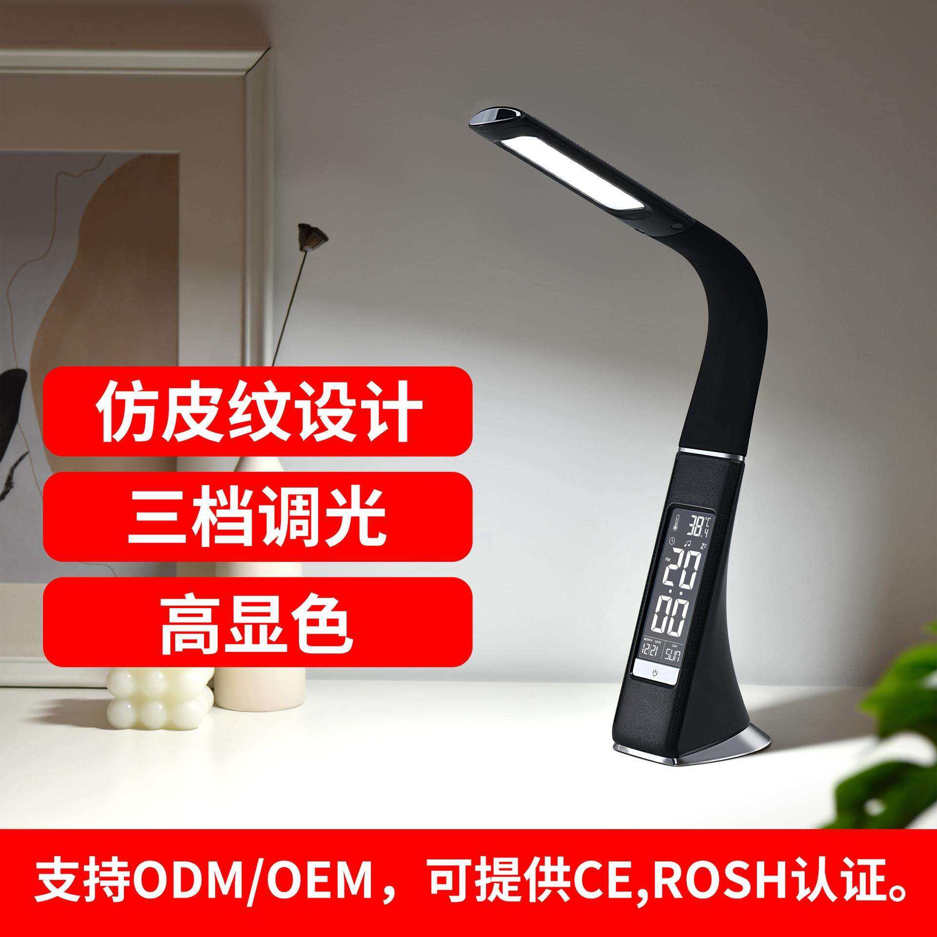 触摸多功能智能时钟LED阅读灯 万年历学生学习专用床头护眼台灯,农机/农具/农膜,播种栽苗器/地膜机,淘宝优惠券,粉丝福利购,淘宝优惠卷