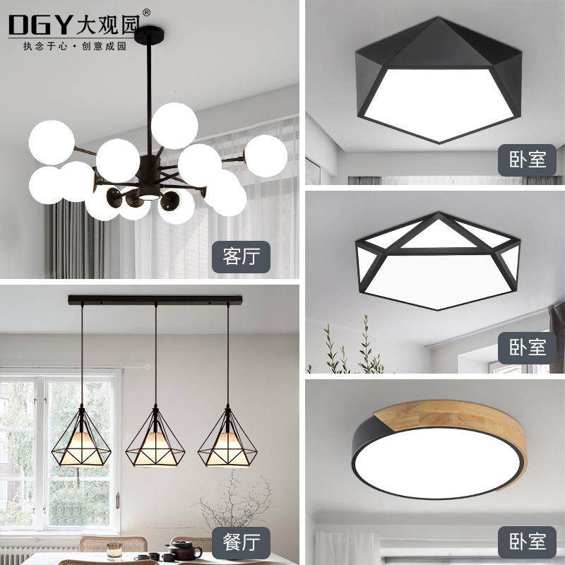 现代简约客厅吊灯北欧风格灯具全屋套餐灯饰三室两厅卧室灯餐厅灯,农机/农具/农膜,播种栽苗器/地膜机,淘宝优惠券,粉丝福利购,淘宝优惠卷