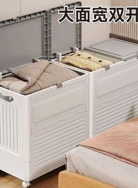 衣服收纳箱大容量超大家用翻盖带滑轮可折叠盒衣物被子整理储物柜