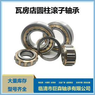 406 410 407 409 411M电厂电动机轴承 408 二类圆柱滚子轴承NJ405