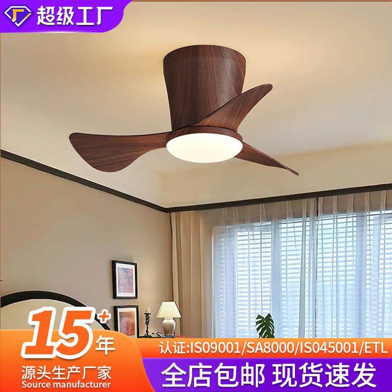 中古风吸顶风扇灯胡桃木卧室厅吊扇灯大风力静音客厅餐厅电扇灯