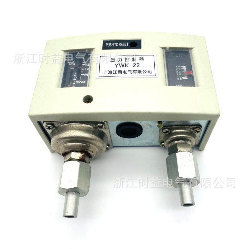 压力控制器 压差控制器YWK-22 YWK-22S差压控制器调节压力开关,农机/农具/农膜,播种栽苗器/地膜机,淘宝优惠券,粉丝福利购,淘宝优惠卷