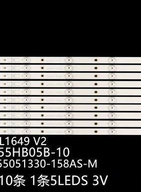 适55T6600HP 55H3300 55T6900灯条JL.D55051330-158AS-M MS-L1649