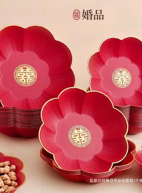 新款结婚果盘红色喜庆喜糖盘子客厅托盘婚礼水果盘婚庆用品大全