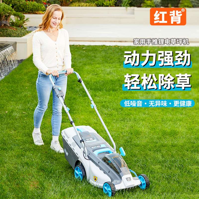红背锂电割草机小型家用充电式无刷草坪机园艺园林神器割草除草机