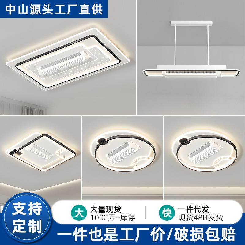 2025新款无叶风扇灯吸顶护眼全光谱客厅卧室餐厅语音智能控制灯具,农机/农具/农膜,播种栽苗器/地膜机,淘宝优惠券,粉丝福利购,淘宝优惠卷