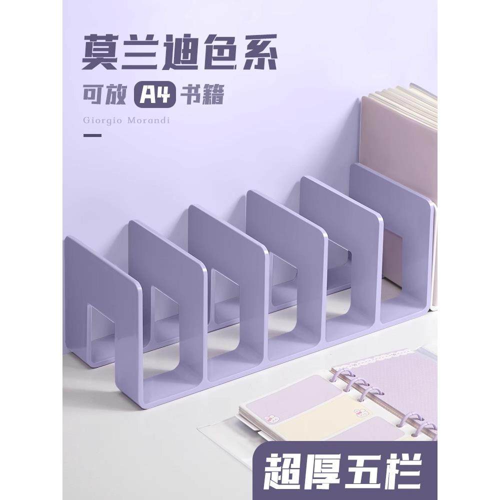 书立架阅读架书夹桌上书架桌面固定书本收纳置物架分隔板透明亚克,农机/农具/农膜,播种栽苗器/地膜机,淘宝优惠券,粉丝福利购,淘宝优惠卷
