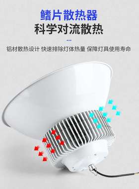 亚明led全白色工矿灯仓库车间照明灯200W超亮工常厂房工业吊灯