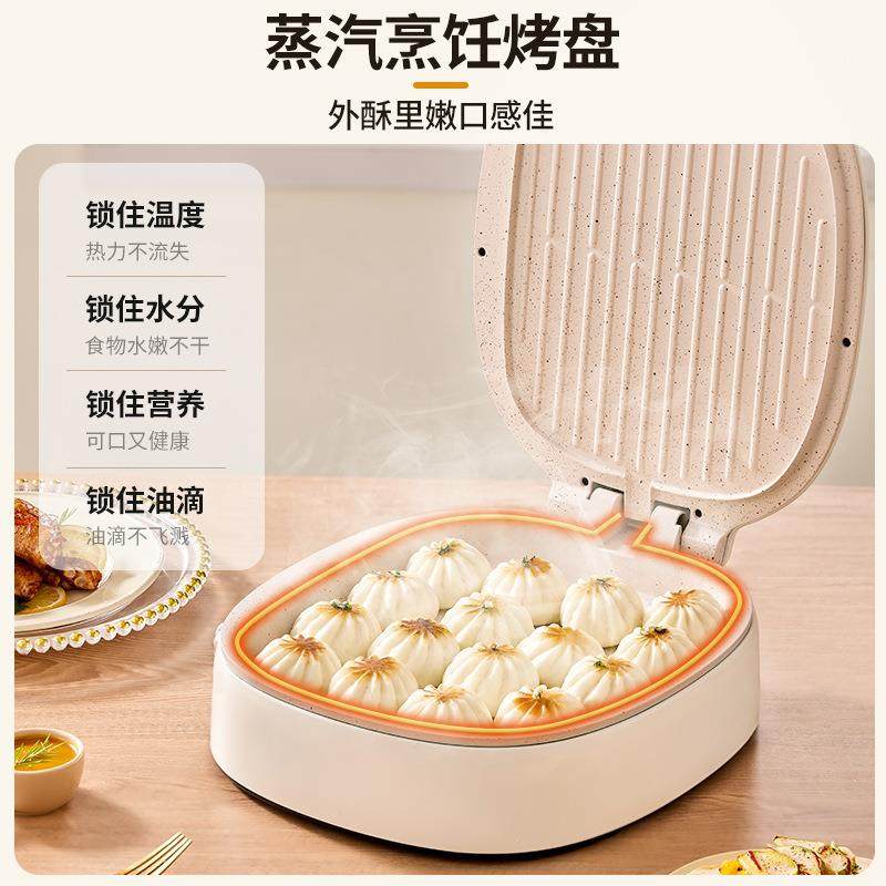 亿德浦家用双面加热新款加大加深煎饼烙饼一体机双盘烤盘电饼铛,农机/农具/农膜,播种栽苗器/地膜机,淘宝优惠券,粉丝福利购,淘宝优惠卷