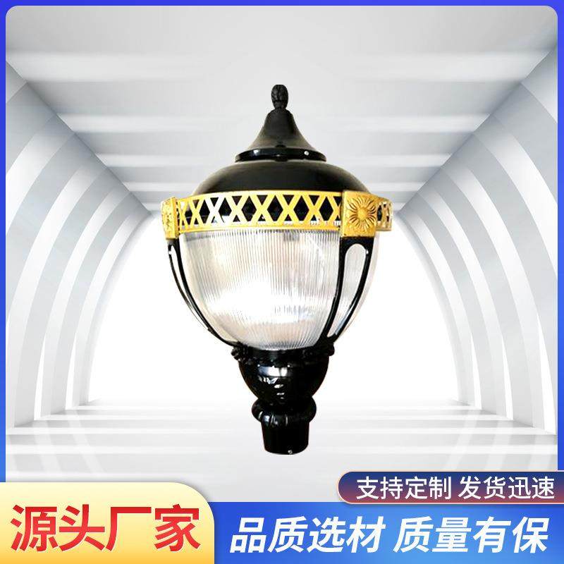 庭院灯头欧式小区路灯防水led草坪景观灯户外3米花园照明高杆灯罩,玩具/童车/益智/积木/模型,毛绒/玩偶/公仔/布艺类玩具,淘宝优惠券,粉丝福利购,淘宝优惠卷