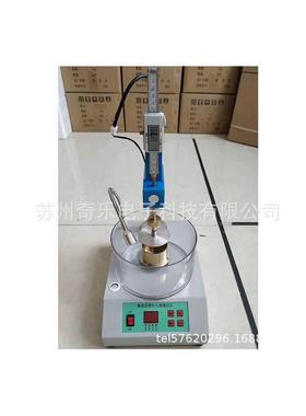 SZR-3数显沥青针入度测定仪针入度试验仪针入度仪