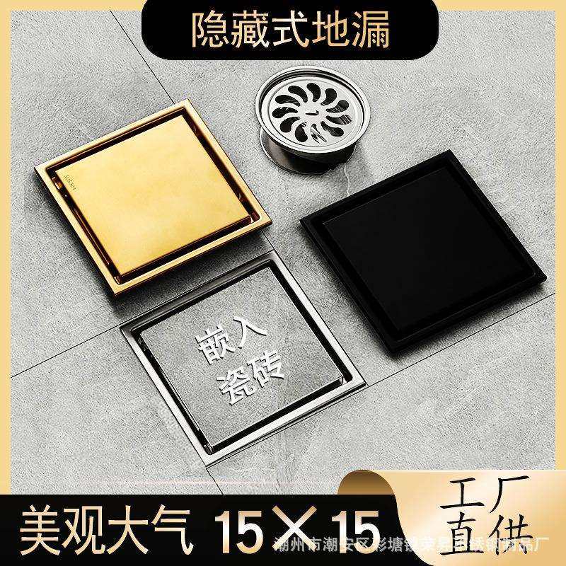 304不锈钢隐藏式地漏下水道防臭15CM卫生间嵌入式地漏镶砖自封,玩具/童车/益智/积木/模型,毛绒/玩偶/公仔/布艺类玩具,淘宝优惠券,粉丝福利购,淘宝优惠卷