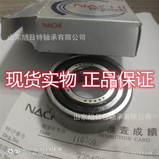 7204CYP4 NACHI进口轴承.NACH角接触球轴承 NACHI轴承