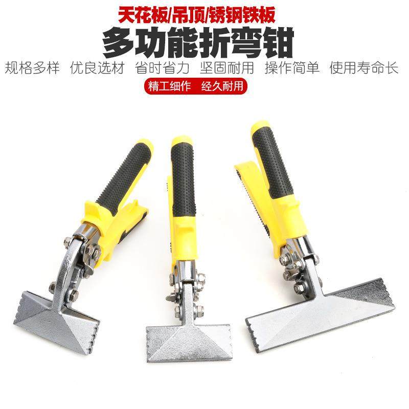 封边封口电工多功能折边钳折弯钳子弯边钳折边工具压边钳子压弯钳,玩具/童车/益智/积木/模型,毛绒/玩偶/公仔/布艺类玩具,淘宝优惠券,粉丝福利购,淘宝优惠卷