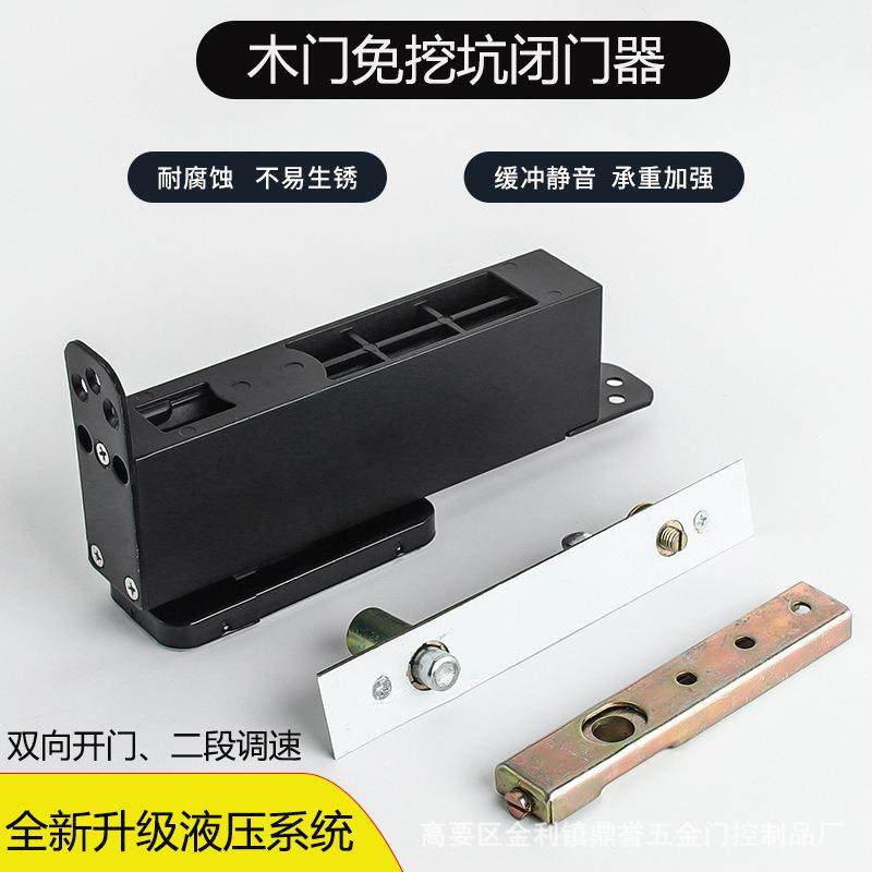 免挖坑木门地弹簧有框门自动关门器隐藏式缓冲定位黑色自闭,农机/农具/农膜,播种栽苗器/地膜机,淘宝优惠券,粉丝福利购,淘宝优惠卷