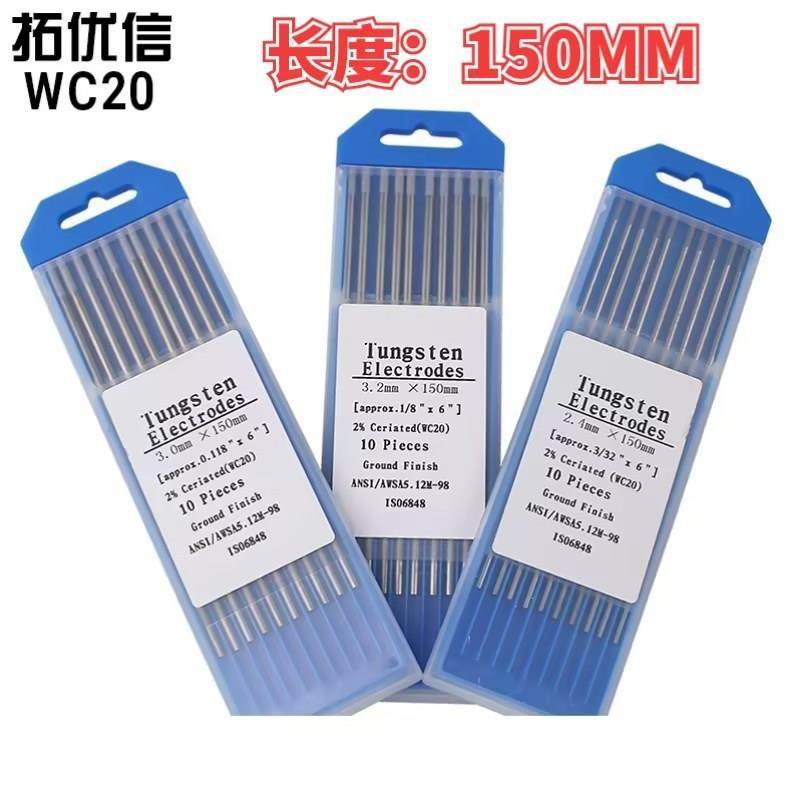 WC20钨针钨极钨棒铈钨电极灰头1.6 2.0 2.4 3.0 3.2 4.0*150,农机/农具/农膜,播种栽苗器/地膜机,淘宝优惠券,粉丝福利购,淘宝优惠卷