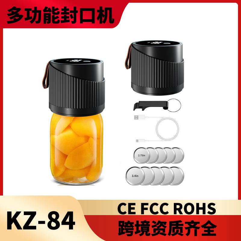 迷你抽真空密封机电动梅森罐封口机压缩袋真空机手持家用真空抽气