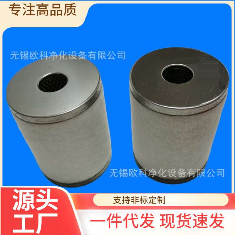 优惠主管道微油替代SMC滤芯AM350C-04-H AFF8C-04D-T AMH350C-03B